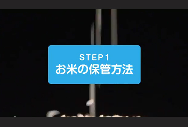 家庭でのおいしいご飯