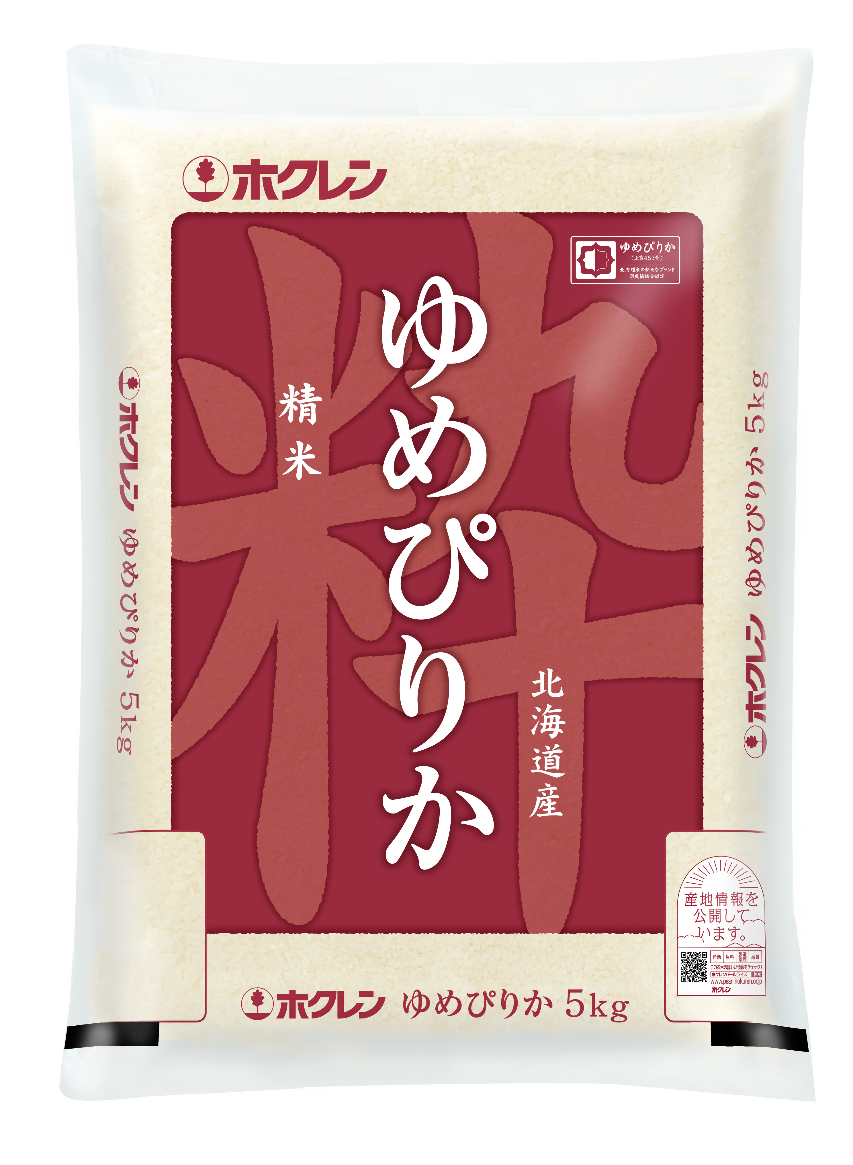 商品一覧|ホクレンパールライス ファンファクトリーネット 商品一覧|ホクレンパールライス ファンファクトリーネット