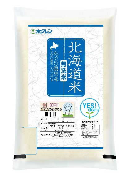 【令和5年産】あぐり倶楽部無洗米ゆめぴりか