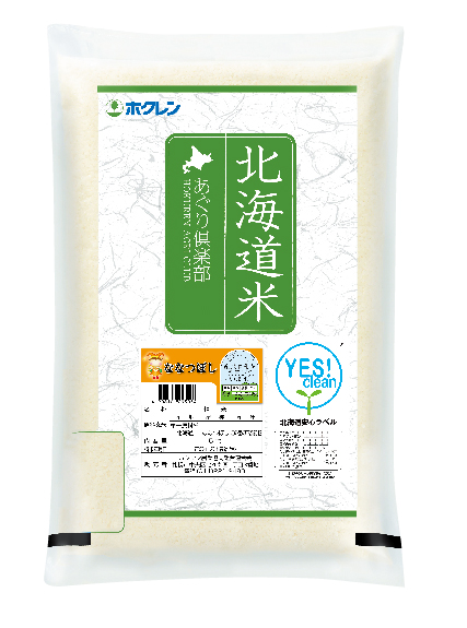 【令和5年産】あぐり倶楽部ななつぼし