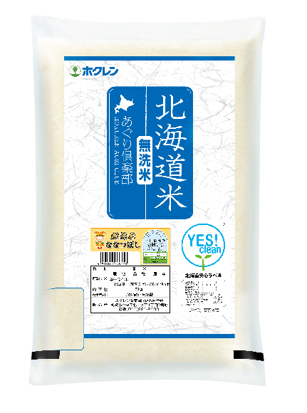 【令和5年産】あぐり倶楽部無洗米ななつぼし