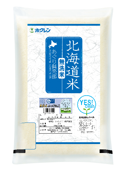 【令和5年産】あぐり倶楽部無洗米ふっくりんこ