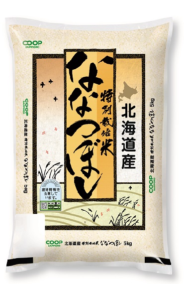 【令和5年産】コープ特別栽培米ななつぼし