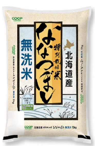 【令和3年産】コープ特別栽培米無洗米ななつぼし