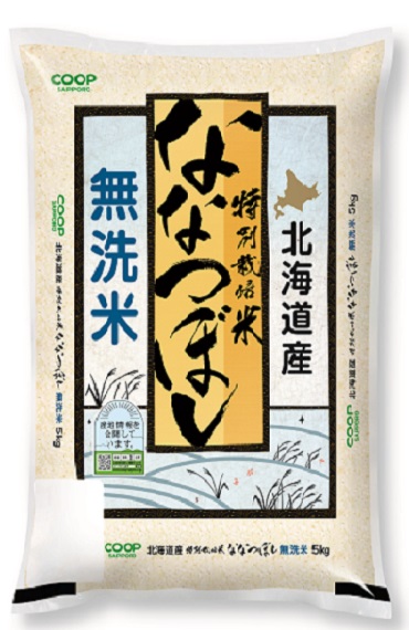 【令和5年産】コープ特別栽培米無洗米ななつぼし