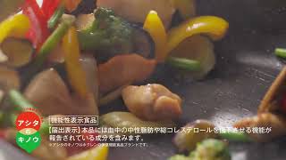 北海道こめ油