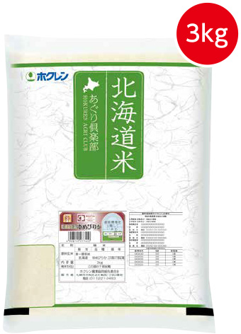 特別栽培米ゆめぴりか3kg