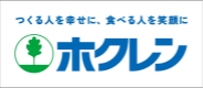 ホクレン