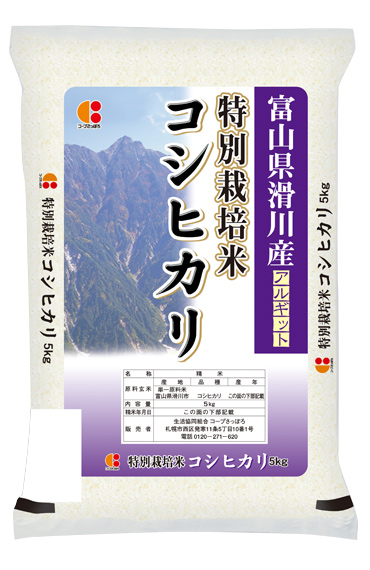 コープ特別栽培米富山コシヒカリ