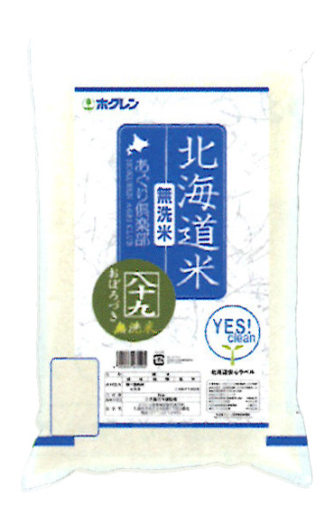 あぐり倶楽部無洗米おぼろづき