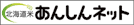 ���񂵂�l�b�g