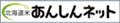 ���񂵂�l�b�g